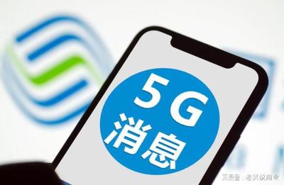 5G新通話 三大運(yùn)營(yíng)商的野心與微信的護(hù)城河