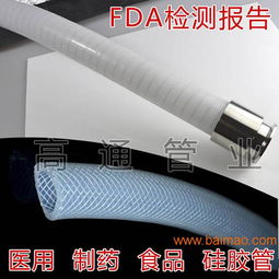 衛生食品輸送軟管 生產廠家 ,衛生食品輸送軟管 生產廠家 生產廠家,衛生食品輸送軟管 生產廠家 價格