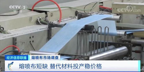 口罩廠激增背后的原材料危機 熔噴布一天一價，經緯編布銷售如何破局？